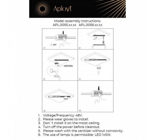 Накладной светильник Aployt Marco APL.0055.09.05