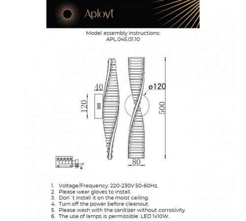 Настенный светильник Aployt Olimp APL.045.01.10 Настенный светильник Aployt Olimp APL.045.01.10
