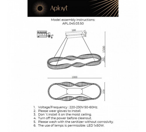 Подвесная люстра Aployt Olimp APL.045.03.50