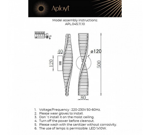 Настенный светильник Aployt Olimp APL.045.11.10 Настенный светильник Aployt Olimp APL.045.11.10