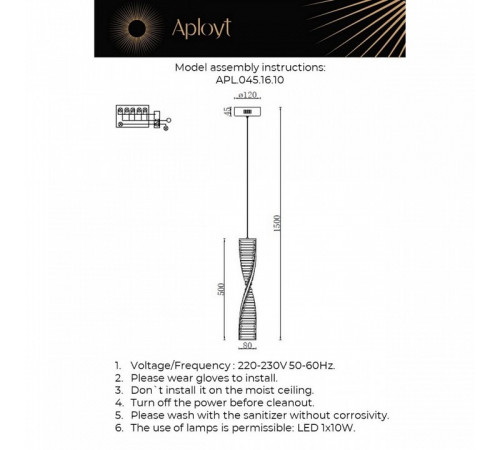 Подвесной светильник Aployt Olimp APL.045.16.10 Подвесной светильник Aployt Olimp APL.045.16.10