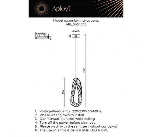 Подвесной светильник Aployt Olimp APL.045.16.15 Подвесной светильник Aployt Olimp APL.045.16.15