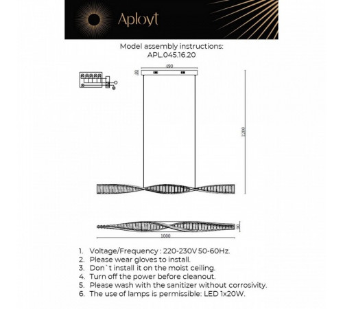 Подвесная люстра Aployt Olimp APL.045.16.20 Подвесная люстра Aployt Olimp APL.045.16.20