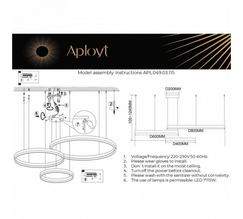 Подвесная люстра Aployt Armel APL.049.03.115 Подвесная люстра Aployt Armel APL.049.03.115