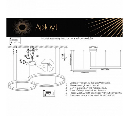 Подвесная люстра Aployt Armel APL.049.03.60