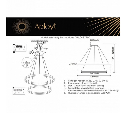 Подвесная люстра Aployt Armel APL.049.13.90 Подвесная люстра Aployt Armel APL.049.13.90