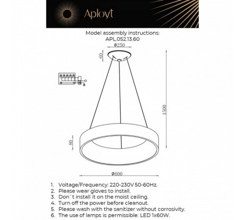 Подвесной светильник Aployt Michell APL.052.13.60 Подвесной светильник Aployt Michell APL.052.13.60