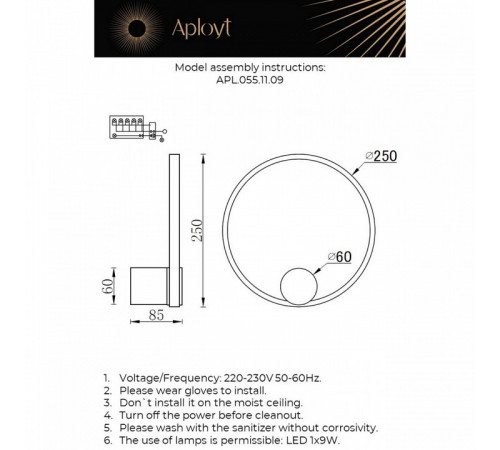 Настенный светильник Aployt Alice APL.055.11.09 Настенный светильник Aployt Alice APL.055.11.09