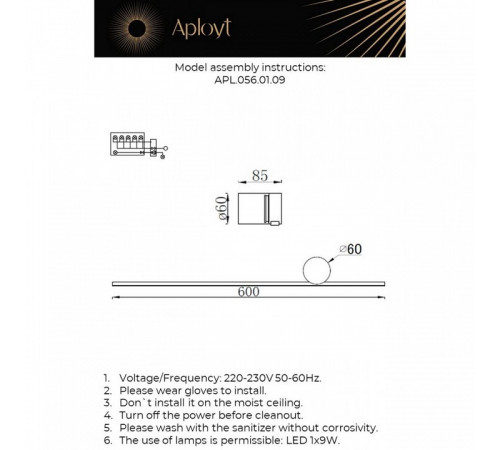 Настенный светильник Aployt Beatris APL.056.01.09 Настенный светильник Aployt Beatris APL.056.01.09