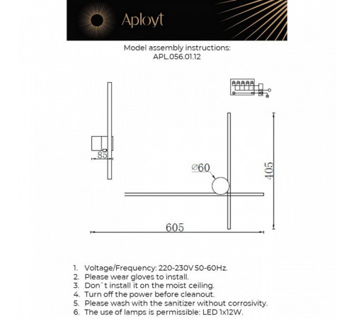 Настенный светильник Aployt Beatris APL.056.01.12 Настенный светильник Aployt Beatris APL.056.01.12