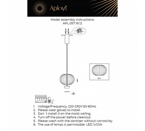 Подвесной светильник Aployt Ambr APL.057.16.12 Подвесной светильник Aployt Ambr APL.057.16.12