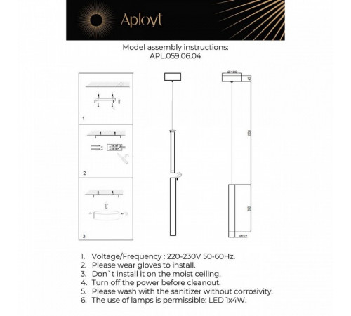 Подвесной светильник Aployt Silveyn APL.059.06.04 Подвесной светильник Aployt Silveyn APL.059.06.04
