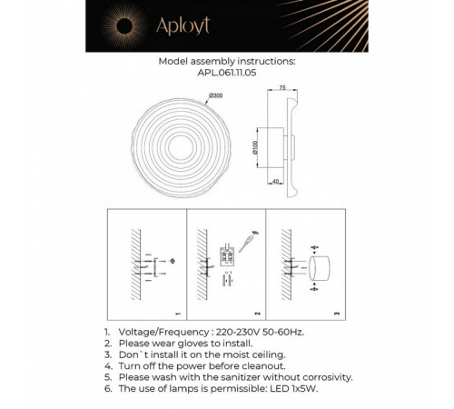Настенный светильник Aployt Anecia APL.061.11.05 Настенный светильник Aployt Anecia APL.061.11.05