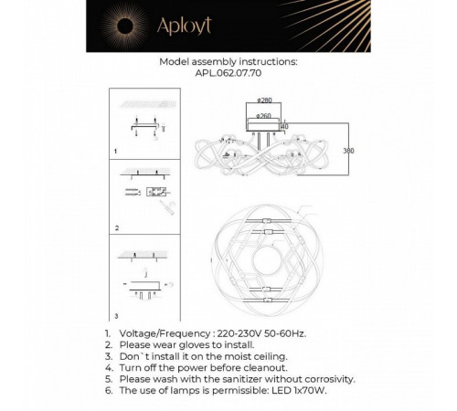 Потолочная люстра Aployt Dzhin APL.062.07.70 Потолочная люстра Aployt Dzhin APL.062.07.70
