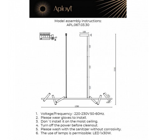 Подвесная люстра Aployt Honor APL.067.03.30