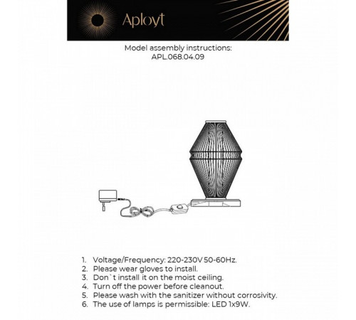 Настольная лампа Aployt Dzhakket APL.068.04.09 Настольная лампа Aployt Dzhakket APL.068.04.09