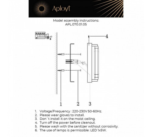 Настенный светильник Aployt Lakres APL.070.01.05 Настенный светильник Aployt Lakres APL.070.01.05