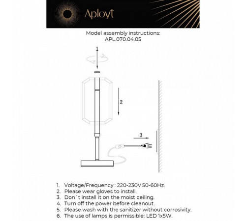 Настольная лампа Aployt Lakres APL.070.04.05 Настольная лампа Aployt Lakres APL.070.04.05