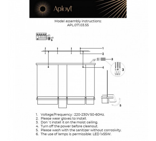 Подвесная люстра Aployt Merod APL.071.03.55 Подвесная люстра Aployt Merod APL.071.03.55
