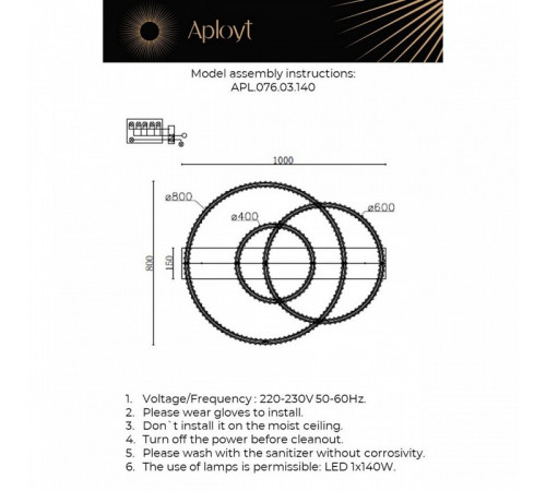 Потолочная люстра Aployt Oriann APL.076.03.140 Потолочная люстра Aployt Oriann APL.076.03.140