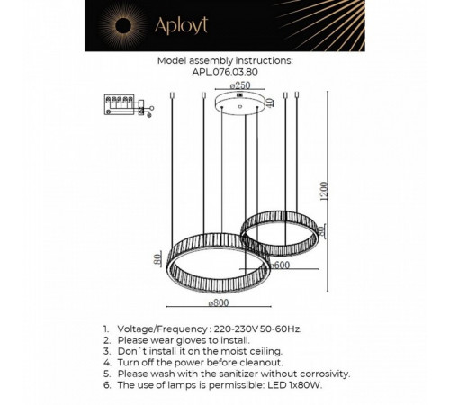Подвесная люстра Aployt Oriann APL.076.03.80 Подвесная люстра Aployt Oriann APL.076.03.80