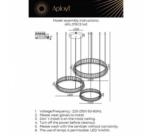 Подвесная люстра Aployt Oriann APL.076.13.140 Подвесная люстра Aployt Oriann APL.076.13.140