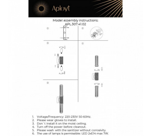 Настенный светильник Aployt Brynia APL.307.41.02 Настенный светильник Aployt Brynia APL.307.41.02