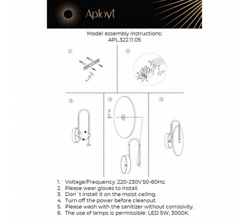 Настенный светильник Aployt Zhulen APL.322.11.05 Настенный светильник Aployt Zhulen APL.322.11.05