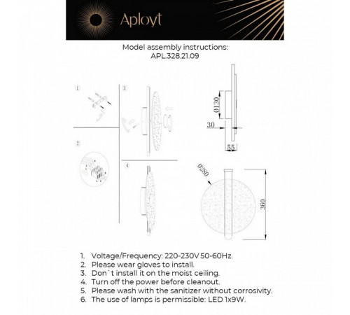 Настенный светильник Aployt Lorentayn APL.328.21.09 Настенный светильник Aployt Lorentayn APL.328.21.09
