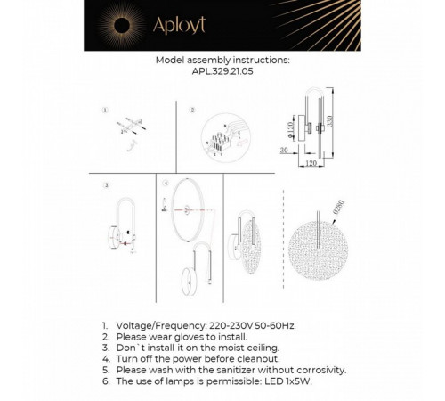 Настенный светильник Aployt Luca APL.329.21.05 Настенный светильник Aployt Luca APL.329.21.05