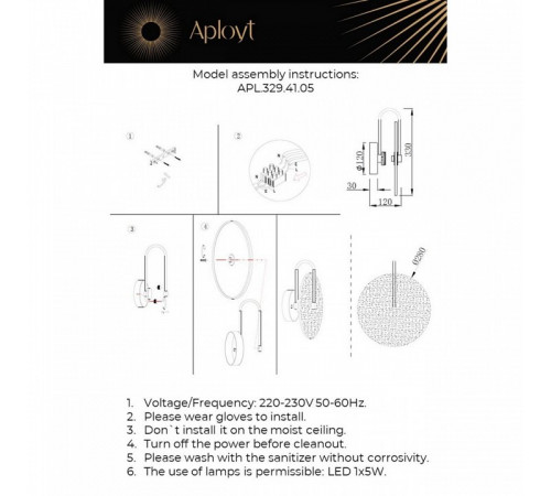 Настенный светильник Aployt Luca APL.329.41.05 Настенный светильник Aployt Luca APL.329.41.05