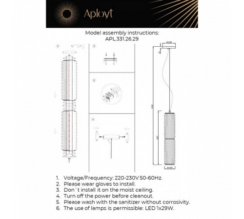 Подвесной светильник Aployt Ozann APL.331.26.29 Подвесной светильник Aployt Ozann APL.331.26.29