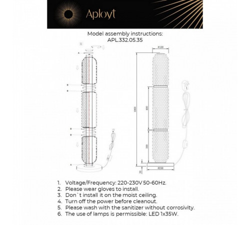 Торшер Aployt Ozeynn APL.332.05.35 Торшер Aployt Ozeynn APL.332.05.35