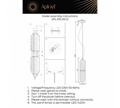 Подвесной светильник Aployt Ozeynn APL.332.06.22