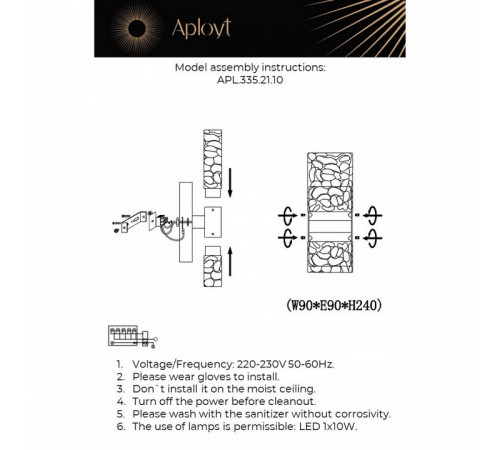 Настенный светильник Aployt Fabayann APL.335.21.10 Настенный светильник Aployt Fabayann APL.335.21.10