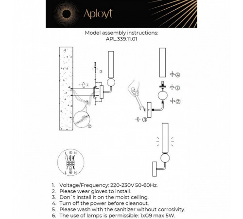 Бра Aployt Gienia APL.339.11.01
