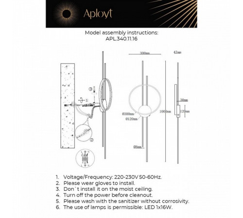 Настенный светильник Aployt Veronik APL.340.11.16 Настенный светильник Aployt Veronik APL.340.11.16
