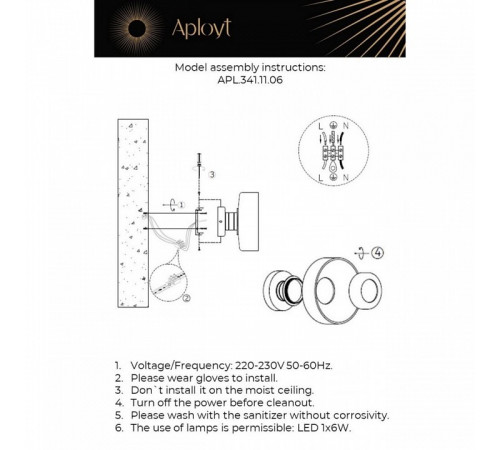 Настенный светильник Aployt Eloiza APL.341.11.06 Настенный светильник Aployt Eloiza APL.341.11.06