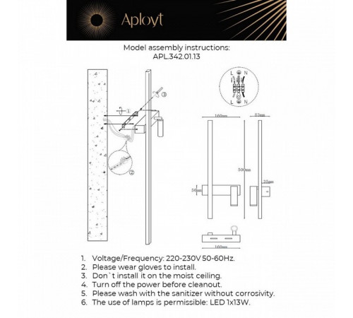 Настенный светильник Aployt Reymand APL.342.01.13 Настенный светильник Aployt Reymand APL.342.01.13