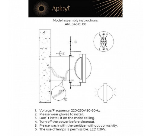 Настенный светильник Aployt Abeliya APL.343.01.08 Настенный светильник Aployt Abeliya APL.343.01.08