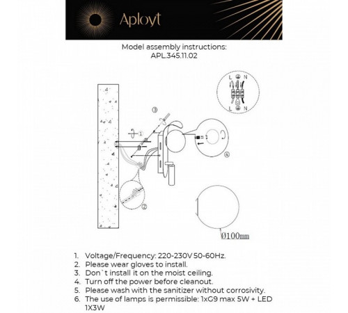 Настенный светильник Aployt Zofka APL.345.11.02 Настенный светильник Aployt Zofka APL.345.11.02