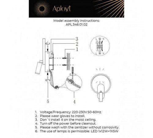 Спот Aployt Monik APL.346.01.02 Спот Aployt Monik APL.346.01.02