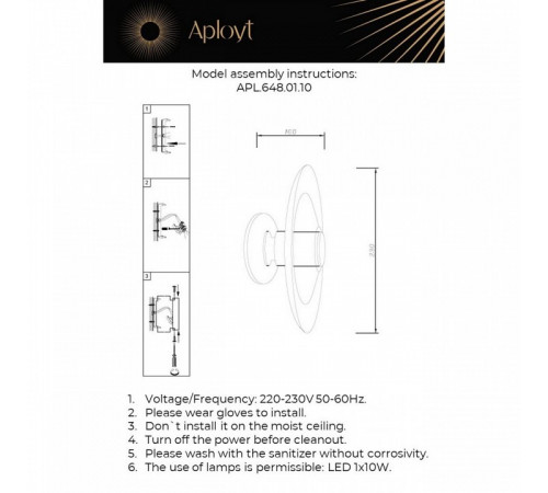 Настенный светильник Aployt Stefa APL.648.01.10 Настенный светильник Aployt Stefa APL.648.01.10