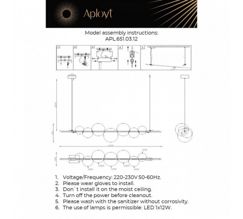Подвесная люстра Aployt Noel APL.651.03.12 Подвесная люстра Aployt Noel APL.651.03.12
