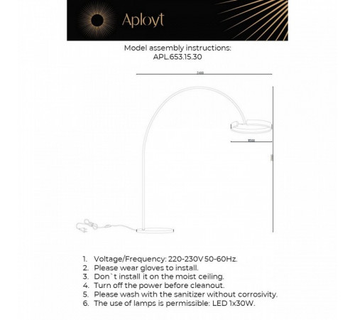 Торшер Aployt Leonn APL.653.15.30 Торшер Aployt Leonn APL.653.15.30
