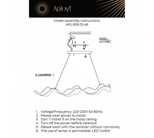 Подвесная люстра Aployt Viola APL.659.03.46