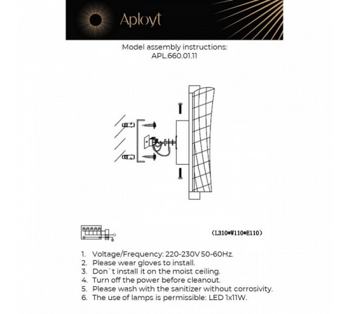 Настенный светильник Aployt Klemens APL.660.01.11 Настенный светильник Aployt Klemens APL.660.01.11