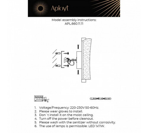 Настенный светильник Aployt Klemens APL.660.01.11 Настенный светильник Aployt Klemens APL.660.01.11