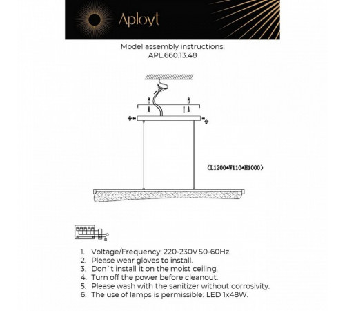 Подвесная люстра Aployt Klemens APL.660.13.48 Подвесная люстра Aployt Klemens APL.660.13.48