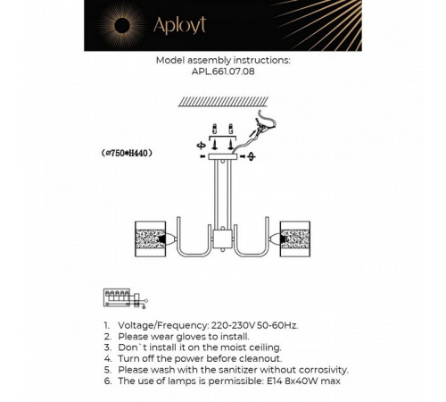 Потолочная люстра Aployt Syuzet APL.661.07.08 Потолочная люстра Aployt Syuzet APL.661.07.08